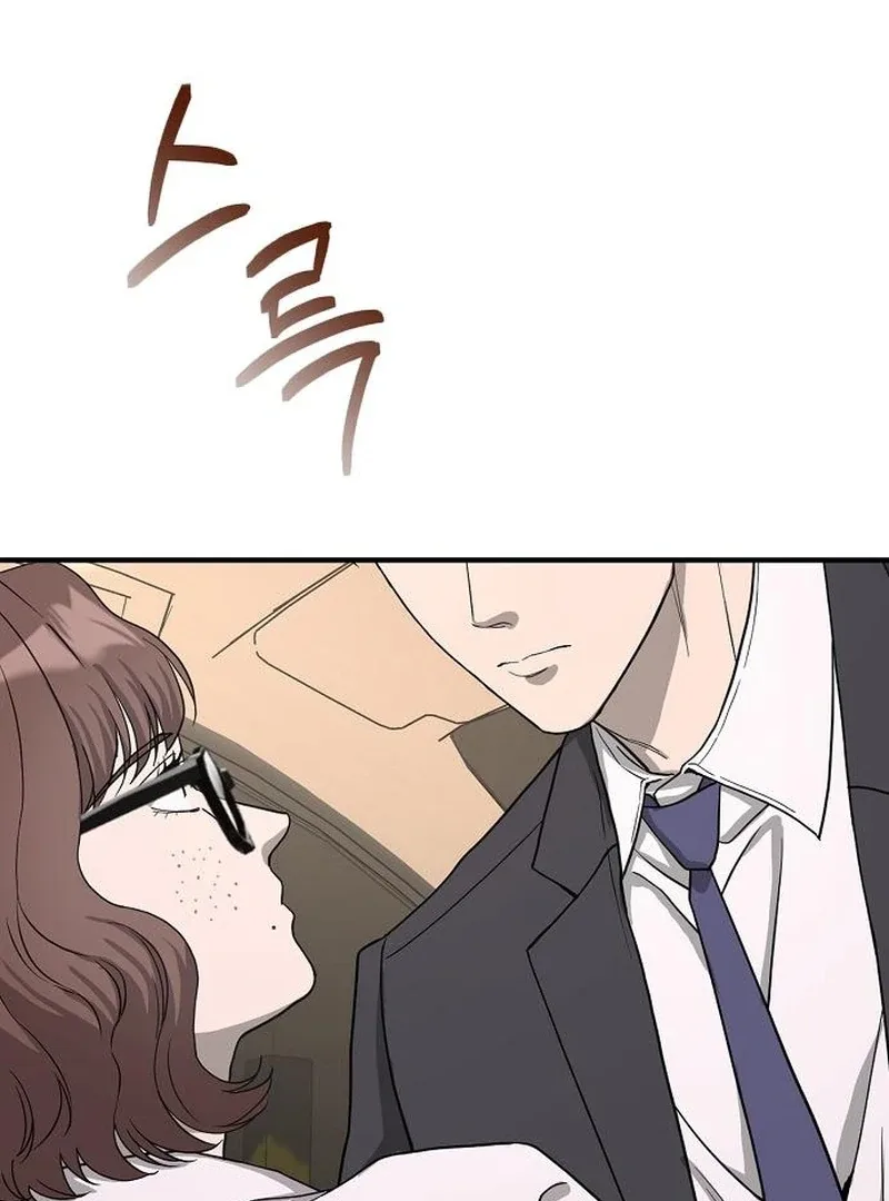 Ugly Wife Chapter 35 page 87