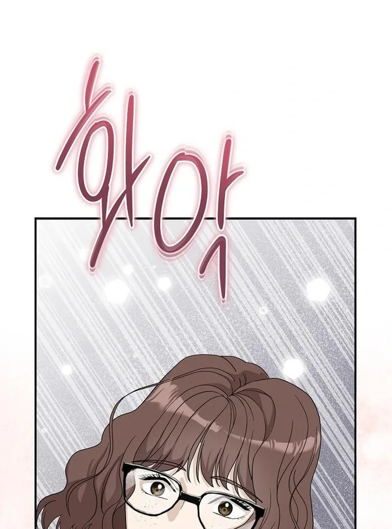 Ugly Wife Chapter 35 page 43