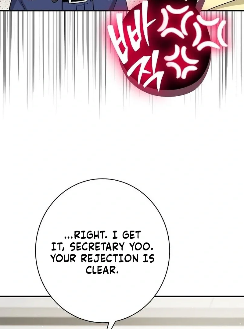 Ugly Wife Chapter 31 page 43