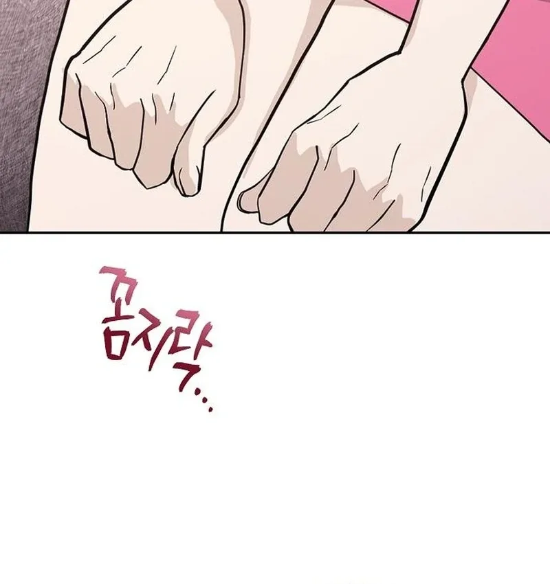 Ugly Wife Chapter 35 page 121