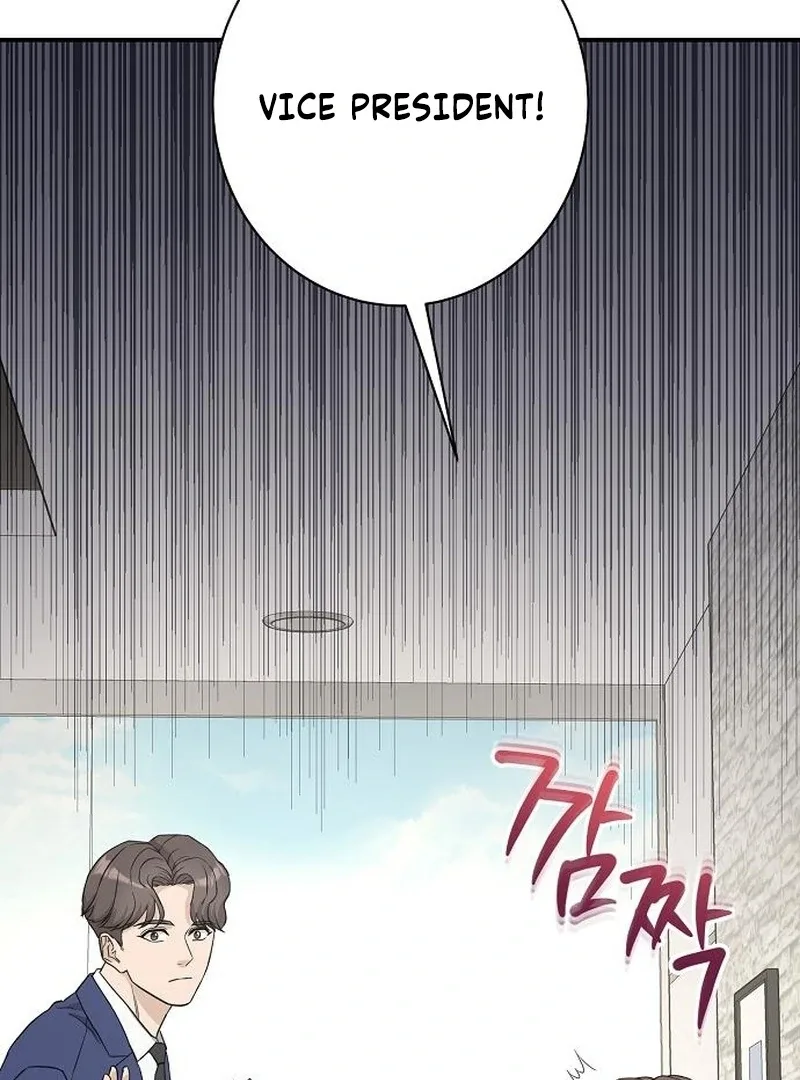 Ugly Wife Chapter 31 page 75