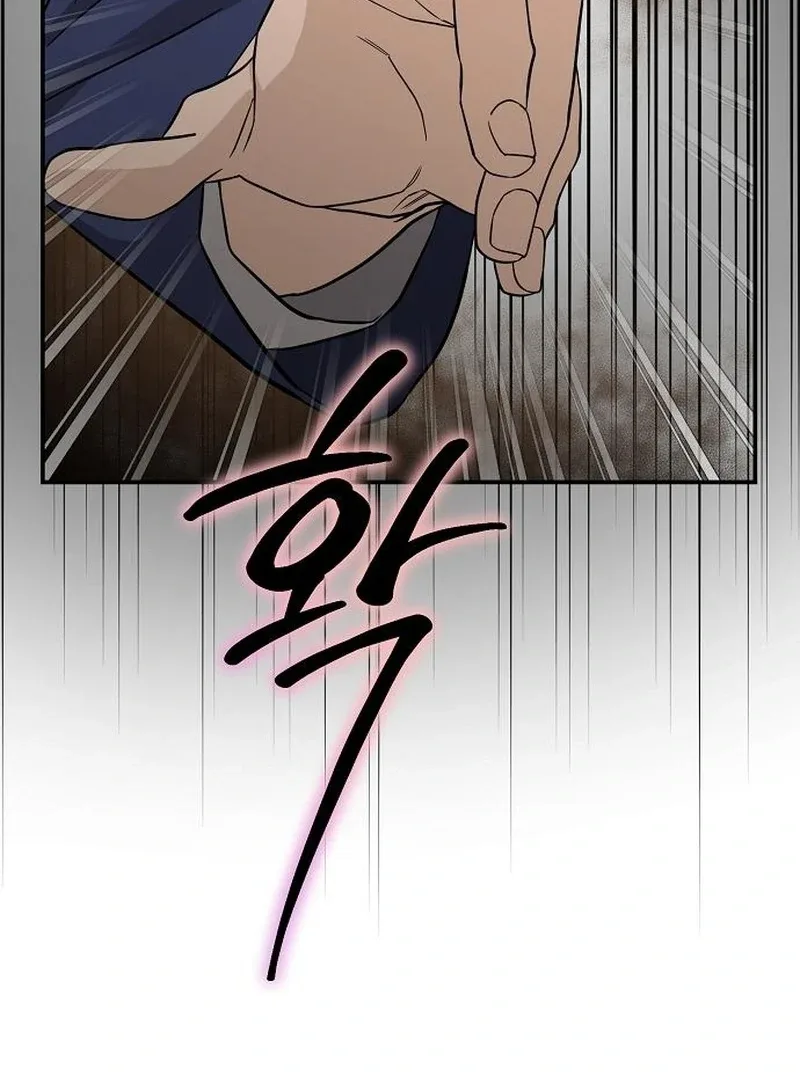 Ugly Wife Chapter 31 page 64