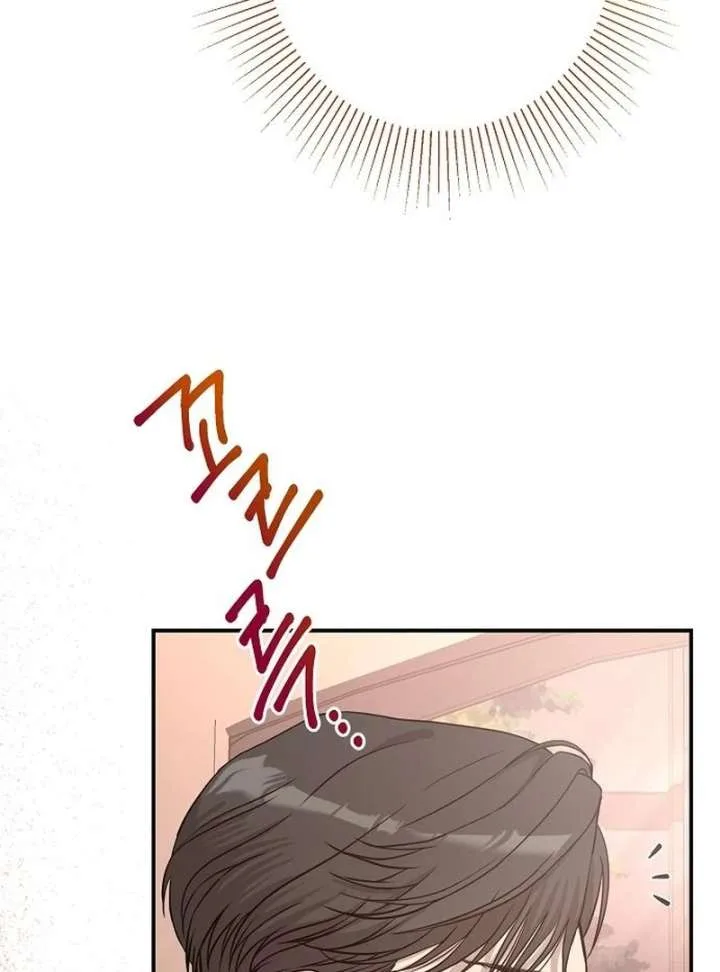 Ugly Wife Chapter 30 page 105
