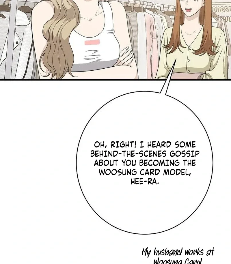 Ugly Wife Chapter 36 page 8