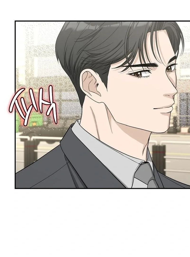Ugly Wife Chapter 36 page 76