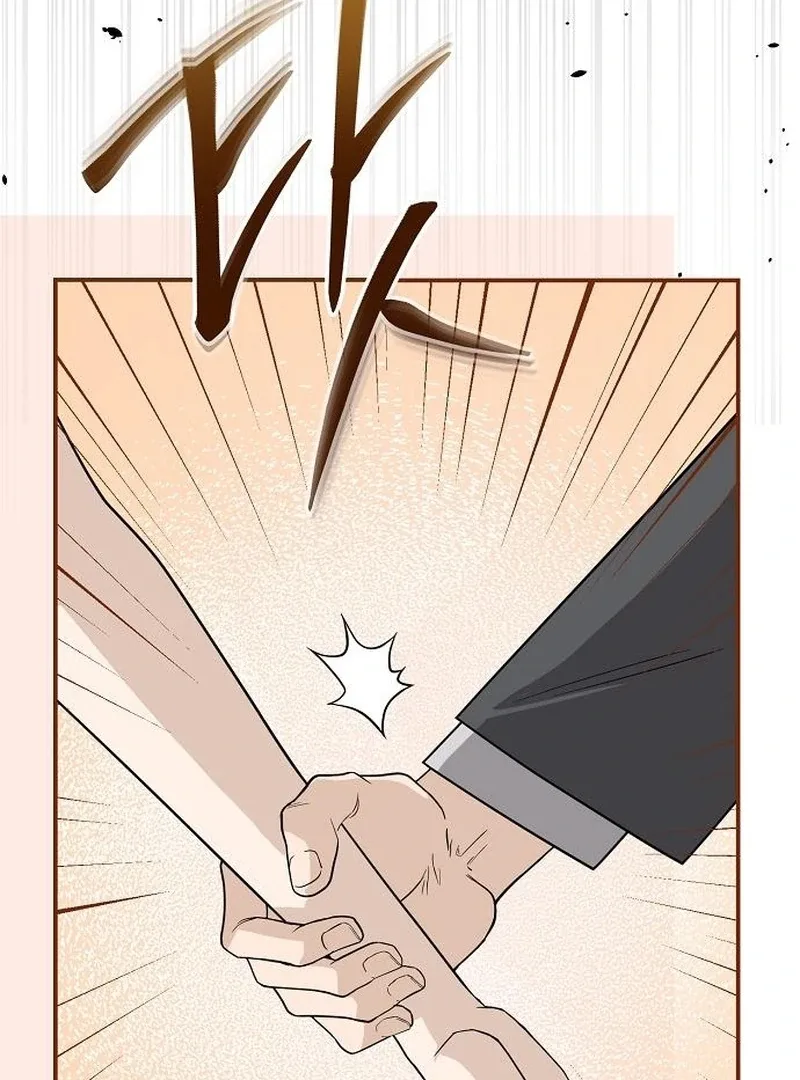 Ugly Wife Chapter 36 page 95