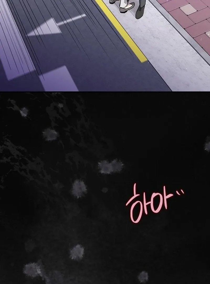 Ugly Wife Chapter 36 page 101