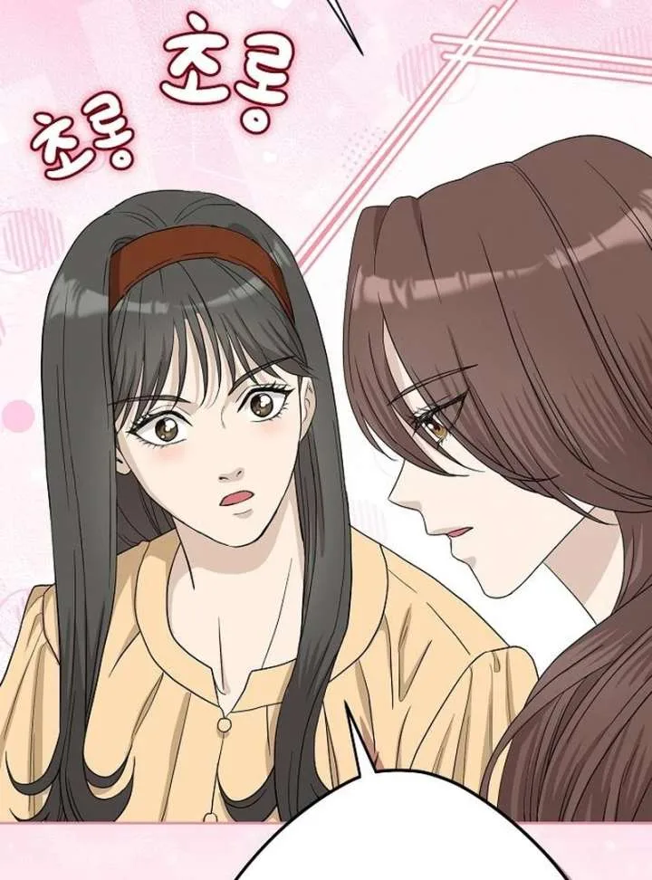 Ugly Wife Chapter 39 page 34