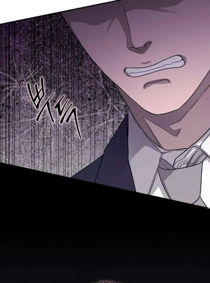 Ugly Wife Chapter 39 page 85