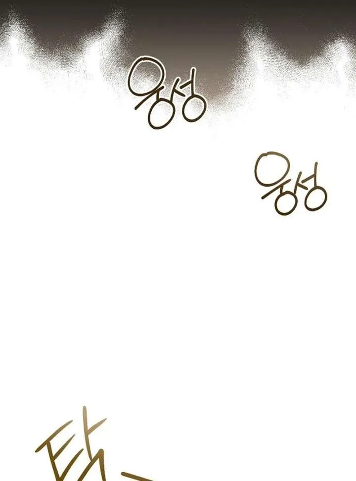 Ugly Wife Chapter 39 page 38