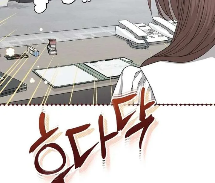 Ugly Wife Chapter 39 page 26