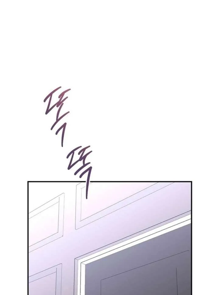 Ugly Wife Chapter 39 page 112
