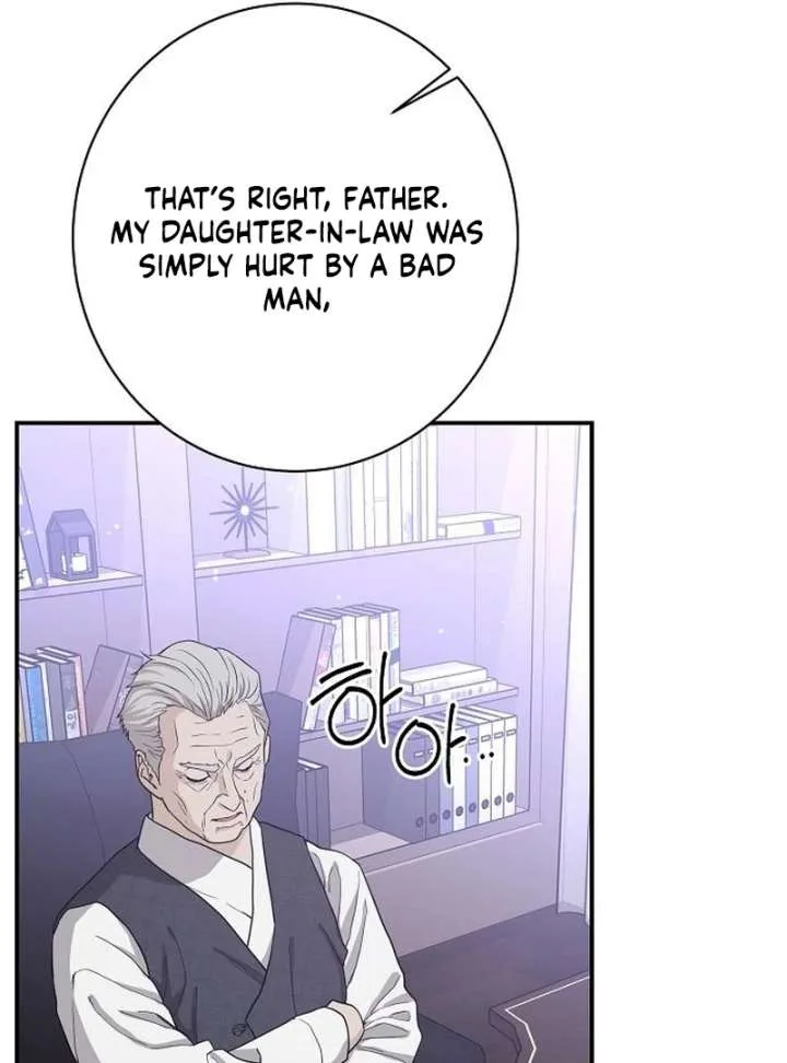 Ugly Wife Chapter 39 page 139