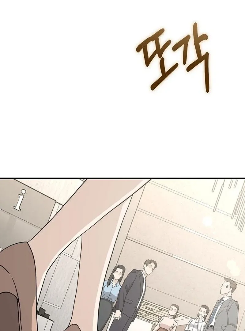 Ugly Wife Chapter 38 page 101