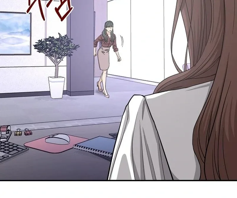 Ugly Wife Chapter 38 page 137
