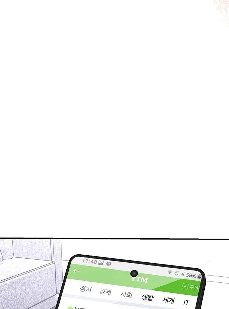 Ugly Wife Chapter 38 page 82