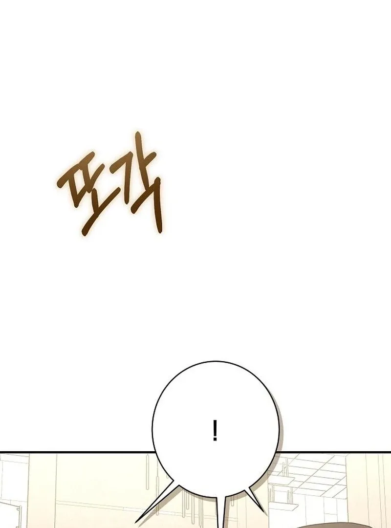 Ugly Wife Chapter 38 page 99