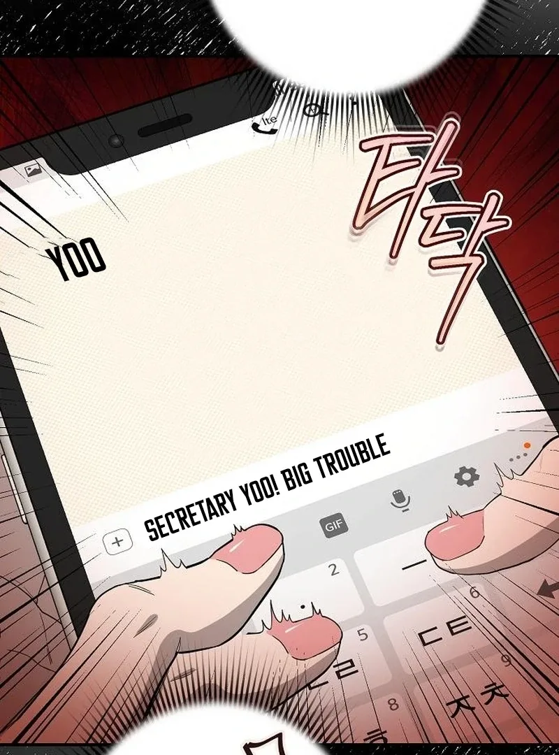 Ugly Wife Chapter 38 page 126