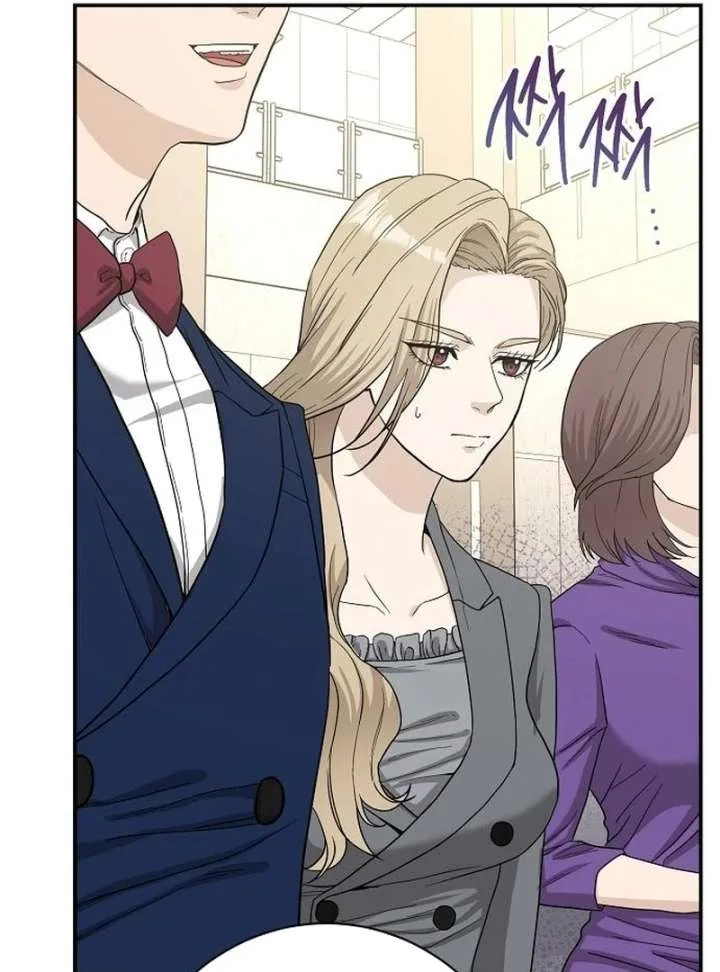 Ugly Wife Chapter 42 page 10
