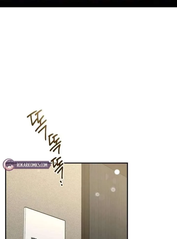 Ugly Wife Chapter 41 page 2