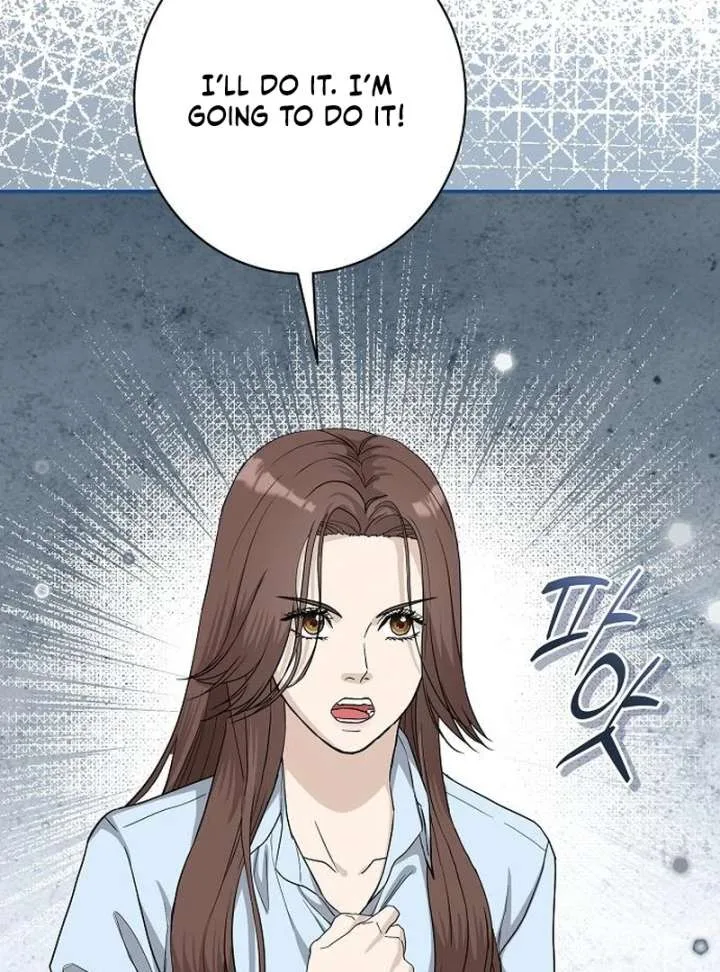 Ugly Wife Chapter 41 page 6