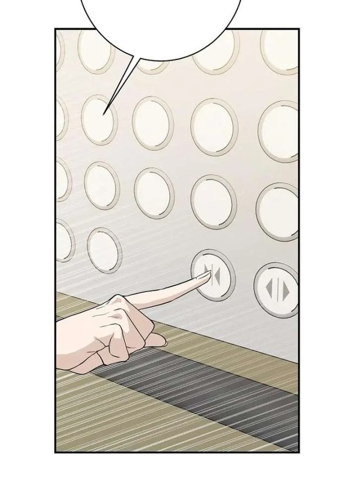 Ugly Wife Chapter 42 page 73
