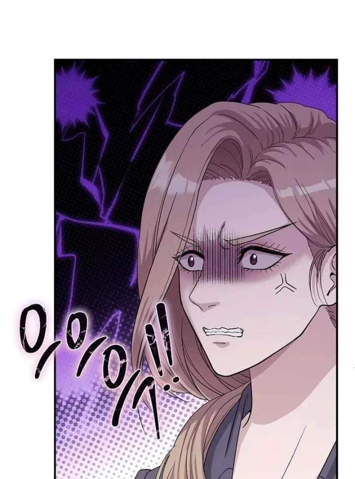 Ugly Wife Chapter 42 page 77