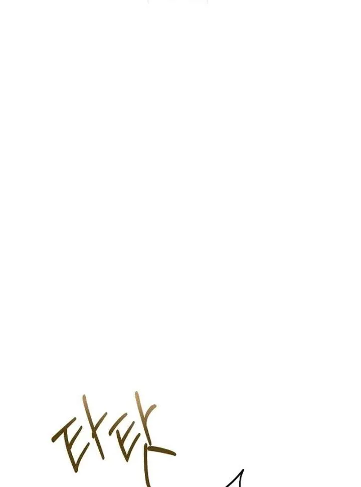 Ugly Wife Chapter 42 page 31