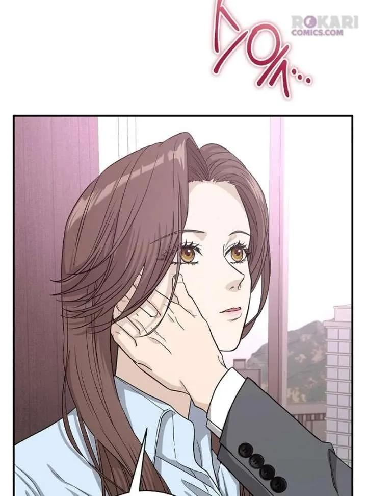 Ugly Wife Chapter 41 page 12