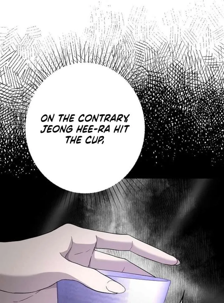 Ugly Wife Chapter 42 page 122