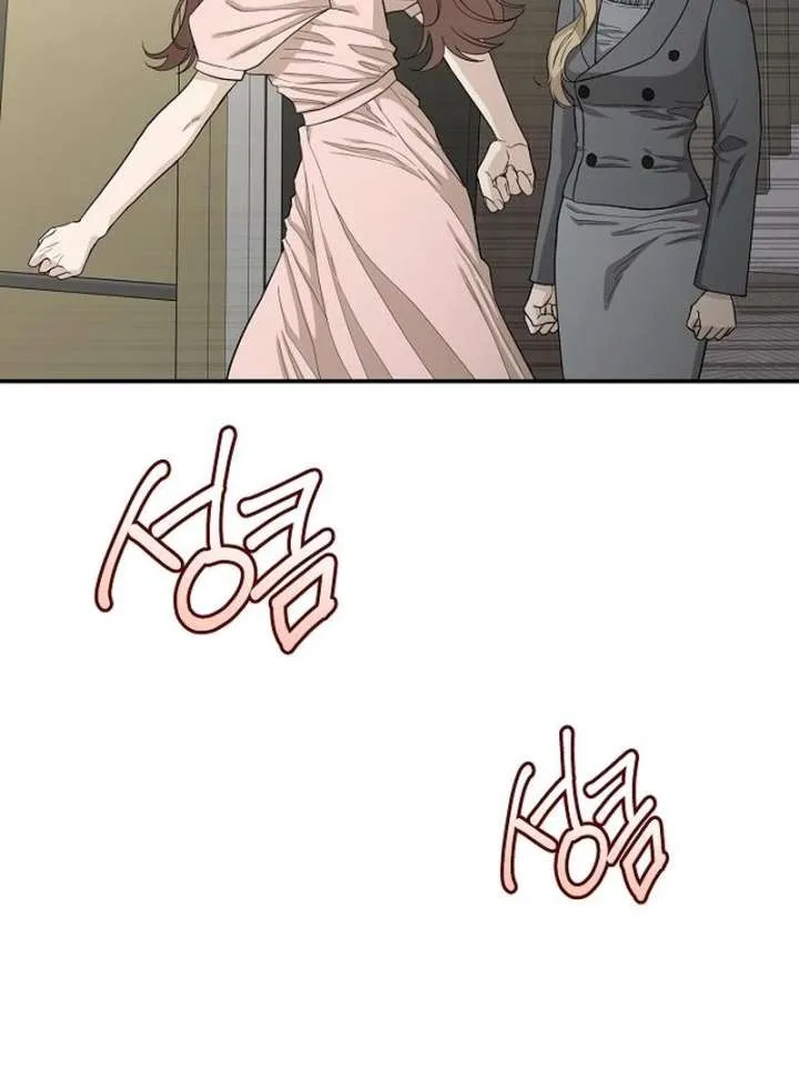 Ugly Wife Chapter 42 page 70