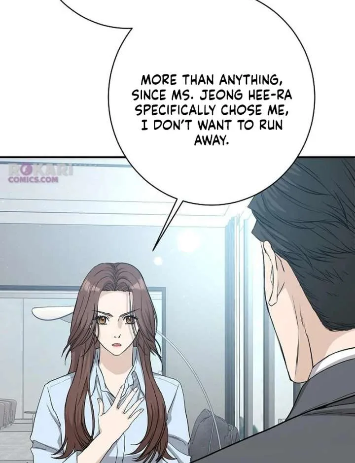 Ugly Wife Chapter 41 page 8