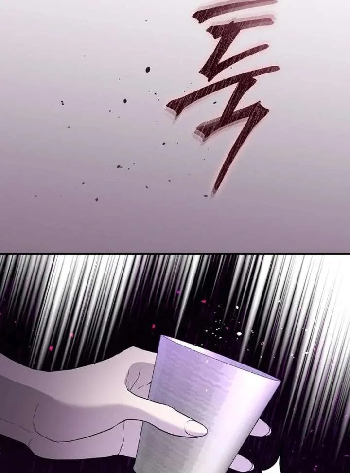 Ugly Wife Chapter 42 page 105