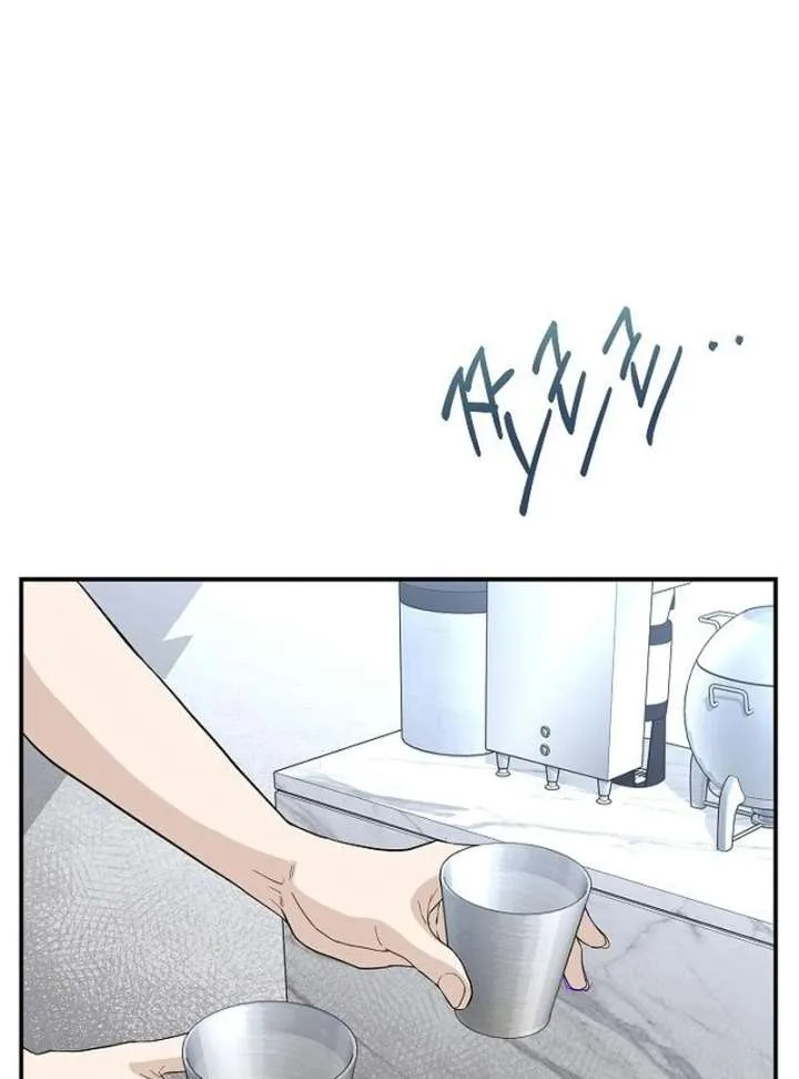Ugly Wife Chapter 42 page 99
