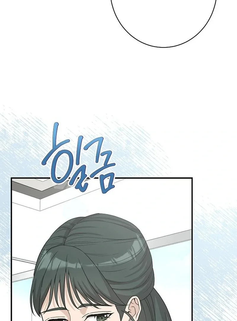 Ugly Wife Chapter 37 page 47
