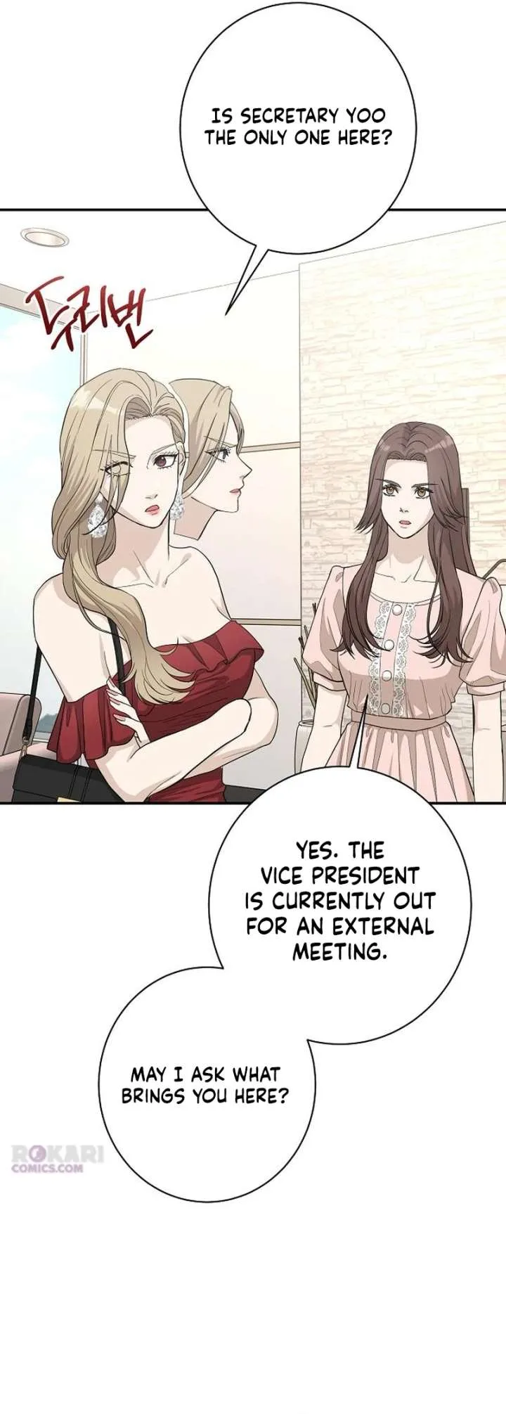 Ugly Wife Chapter 44 page 12