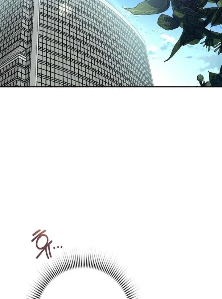 Ugly Wife Chapter 44 page 3