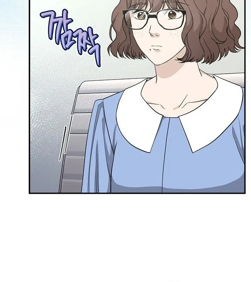 Ugly Wife Chapter 37 page 50