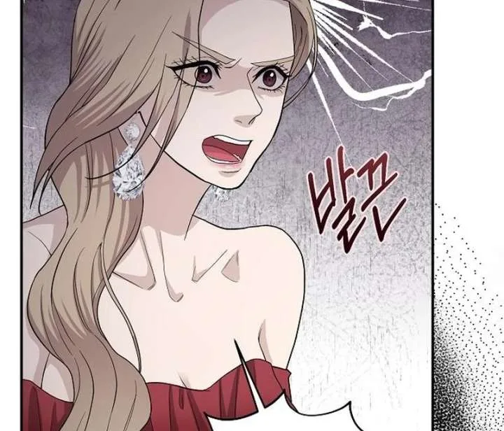 Ugly Wife Chapter 44 page 31