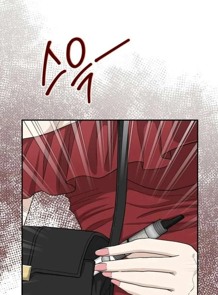 Ugly Wife Chapter 44 page 43
