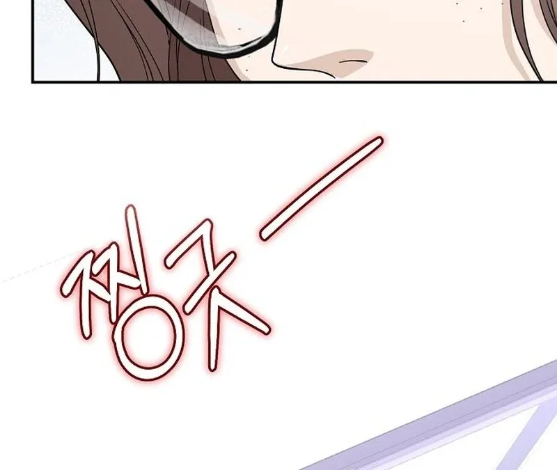 Ugly Wife Chapter 37 page 60