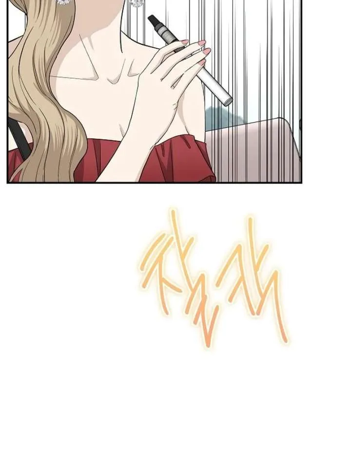 Ugly Wife Chapter 44 page 59
