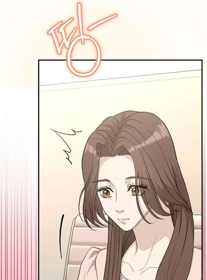 Ugly Wife Chapter 44 page 6