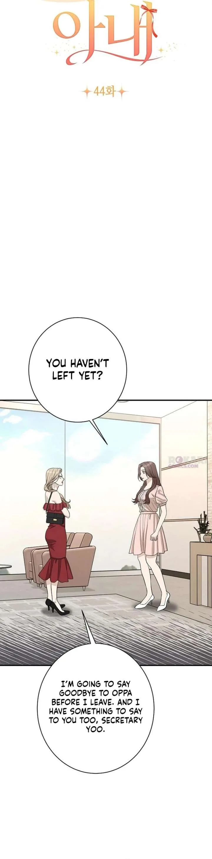 Ugly Wife Chapter 44 page 11