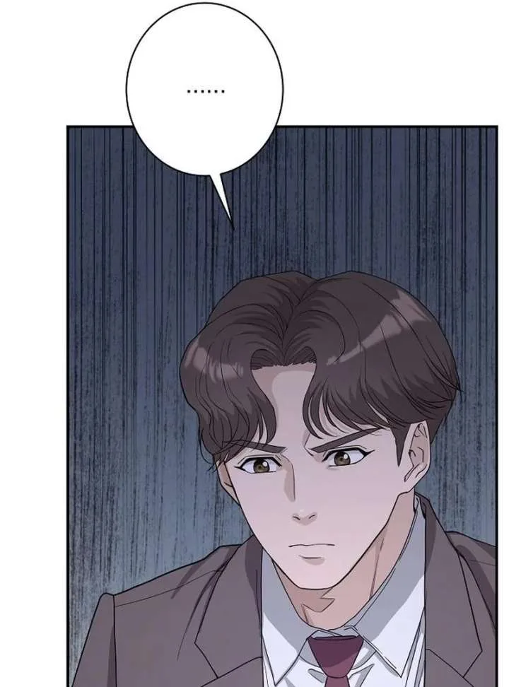Ugly Wife Chapter 44 page 106