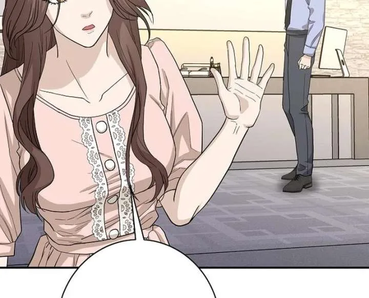 Ugly Wife Chapter 41 page 64