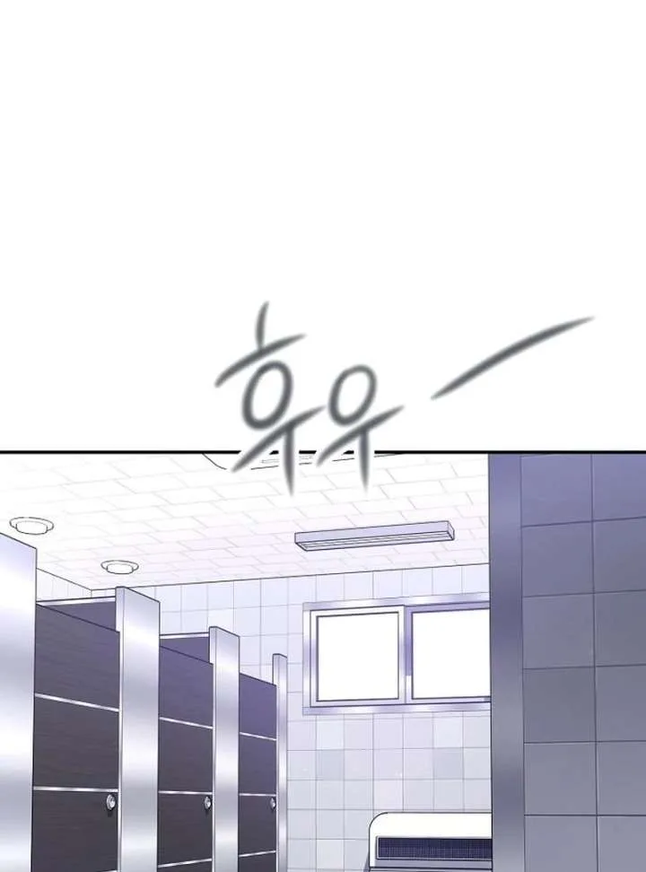 Ugly Wife Chapter 43 page 35