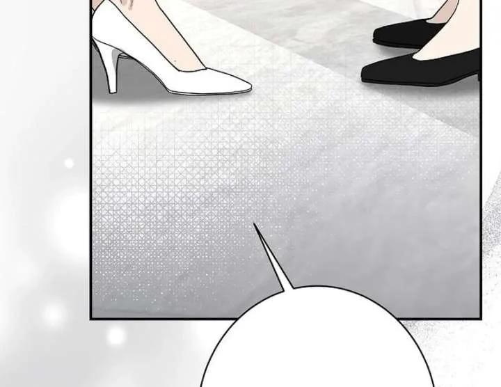 Ugly Wife Chapter 41 page 74