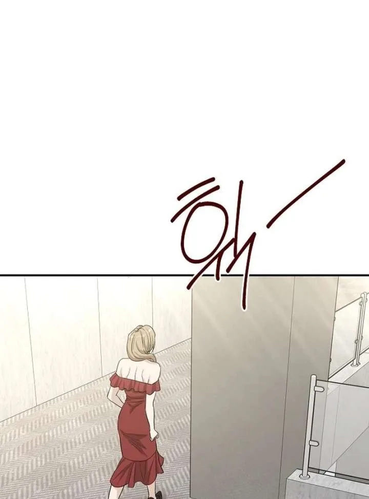 Ugly Wife Chapter 43 page 26