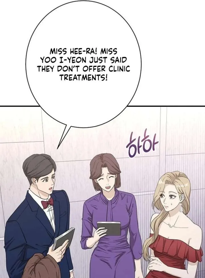 Ugly Wife Chapter 43 page 80